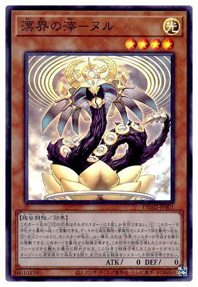 ree