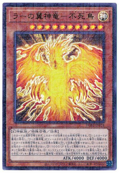 ree
