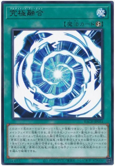 ree
