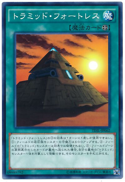 ree