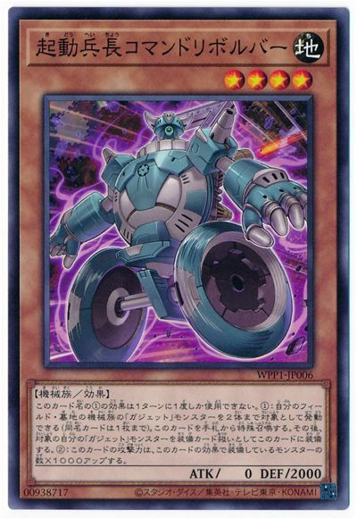 ree
