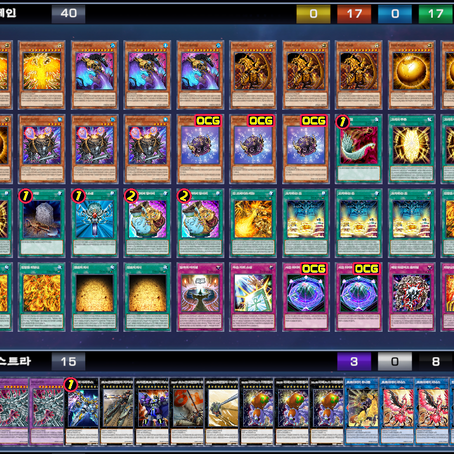 라의 익신룡덱 改(New The Winged Dragon of Ra Deck)