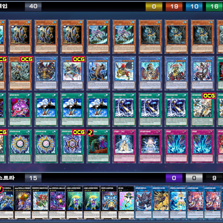 리추어덱 改(New Gishki Deck)