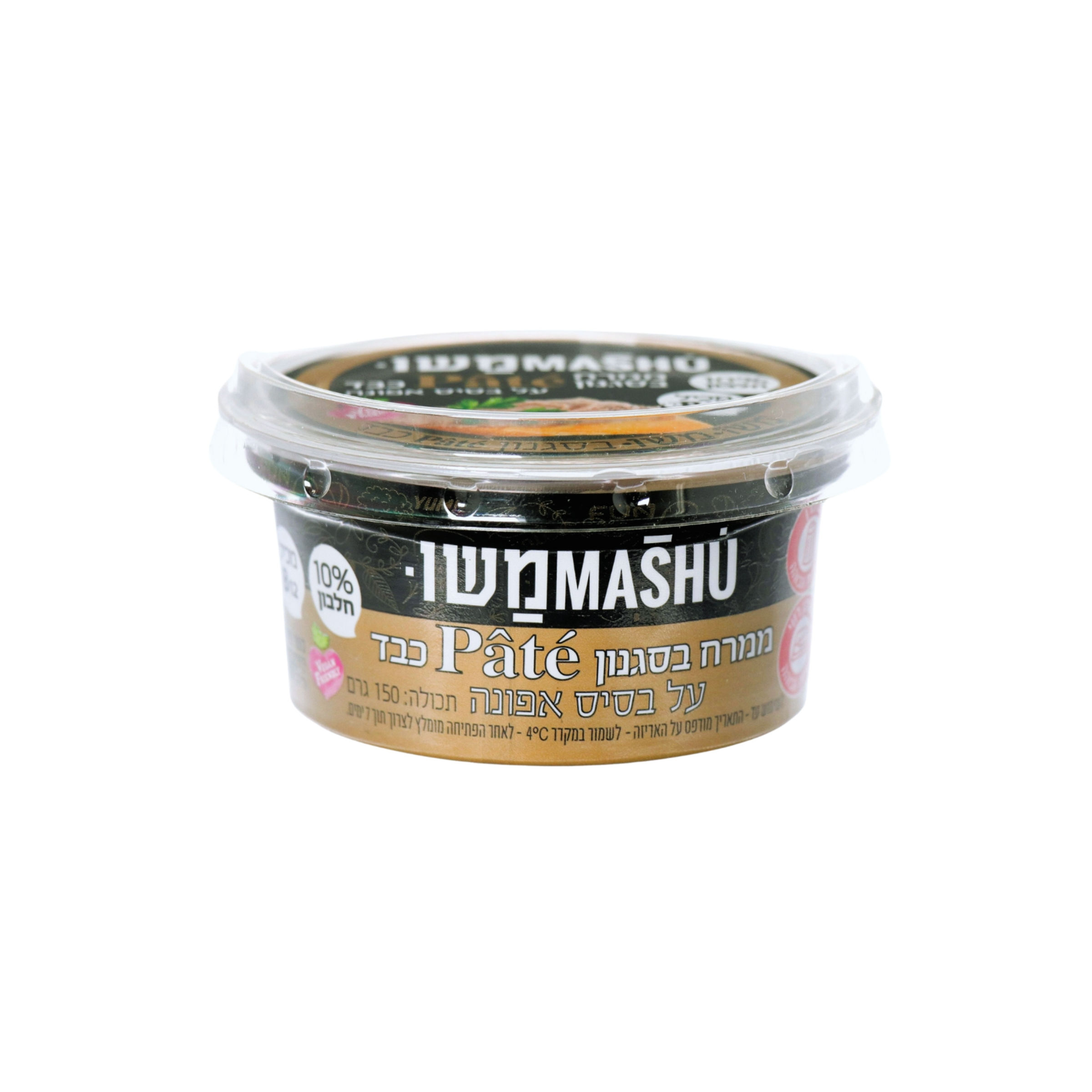 תמונת חזית גביע תחליף כבד משומשו