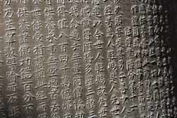 Beijing, Chine