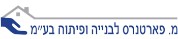 לוגו של חברת מ.פארטנרס לבנייה ופיתוח סע"מ