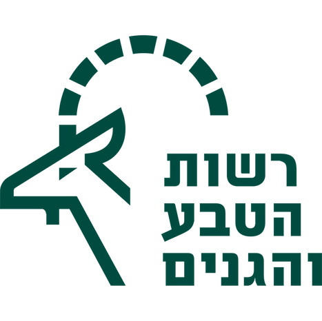 עבודות בנייה ופיתוח לרשות הטבע