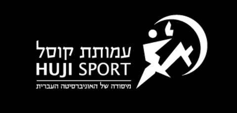 לוגו עמותת קוסל עם הכיתוב HUJI SPORT