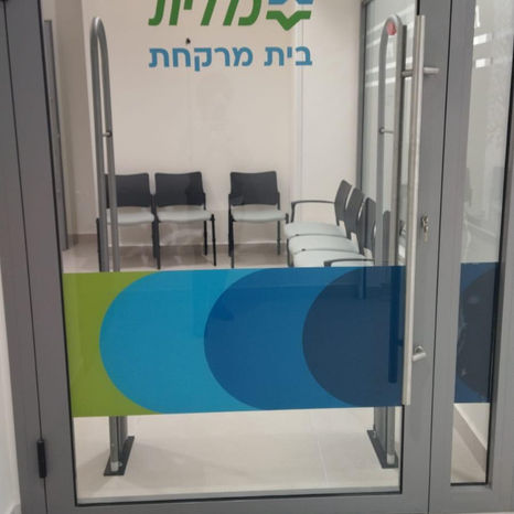 עבודות גמר בכללית אפרת