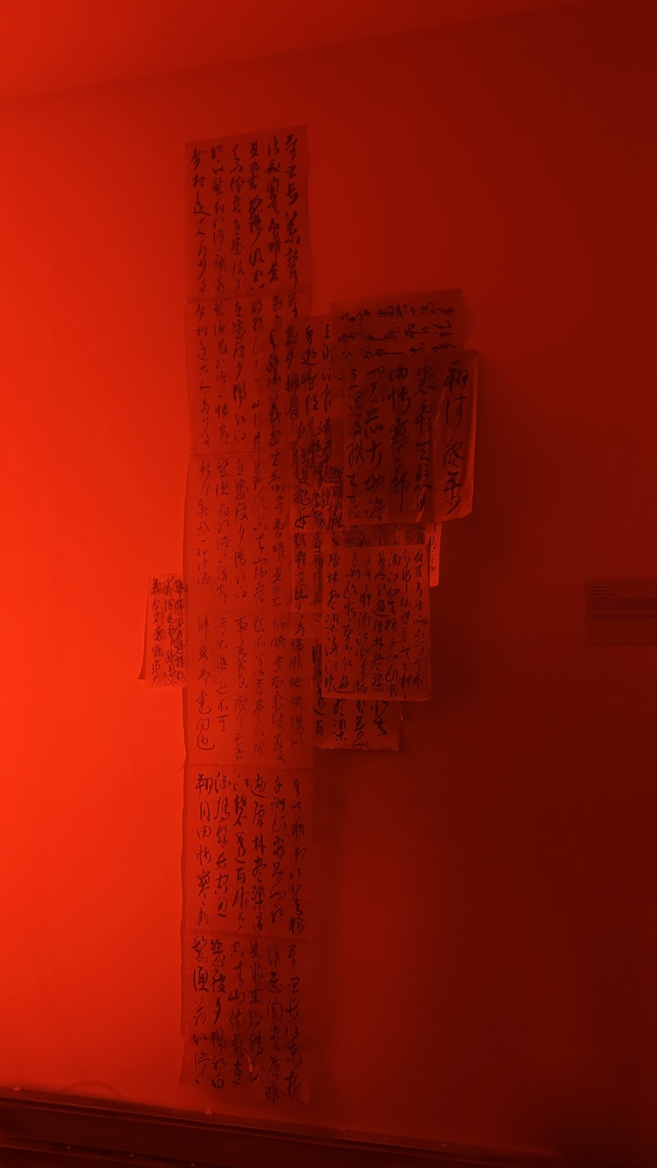 Chinese calligraphy sculpture by artist Marina Yang