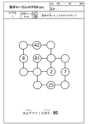 少年少女　算数と数学の教室2 量と測定★絶版希少 81-gwa2zyNL._AC_UL210_SR210,