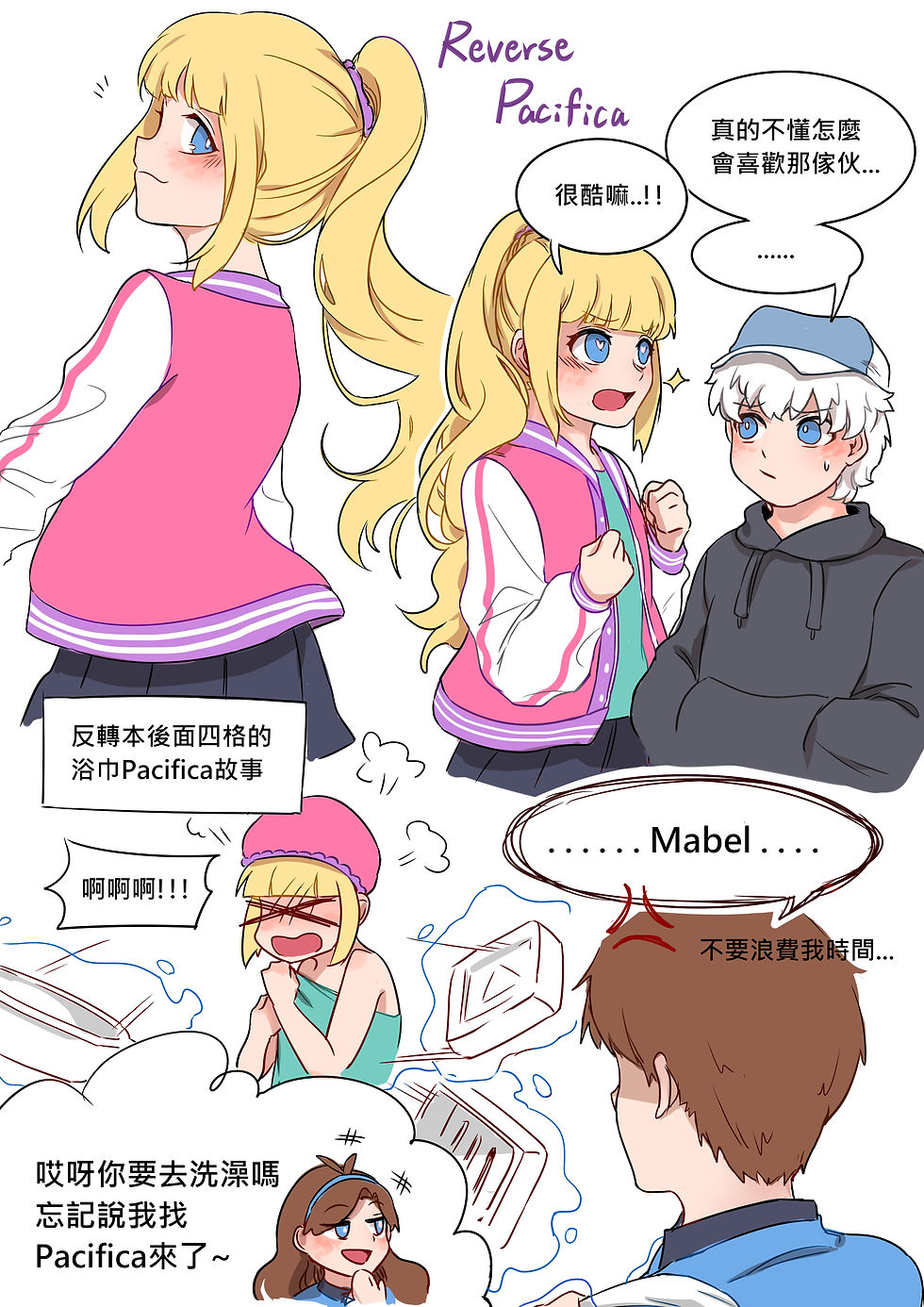 反P.jpg