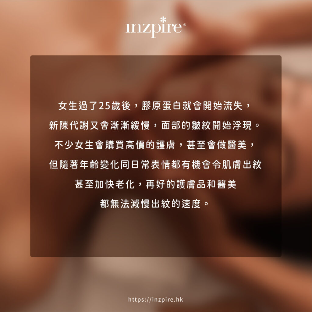 63488165,inzpire,inzpire幾好,中醫美容,事業成功,人際關係改善,健康皮膚,傳統美容智慧,元朗,元朗養生,全方位養生,增強自信,抗衰老,提升氣質,改善面色,旺角,旺角美容,時尚美容療程,氣色,氣色紅潤,消除暗沉,淋巴按摩,瑜珈,瑜珈美容,生命力增強,生活品質提升,皮膚光澤,皮膚緊緻,穴位按摩,精準穴位按摩,紅潤膚色,美容創新,美容專家,美容療程,美容秘訣,美容護理,美容趨勢,美顏療程,自然健康法,自然美容,觀塘,觀塘瑜珈,豐富社交,財運提升,身心平衡,銅鑼灣,銅鑼灣美容,面相學,面部健康,面部光彩,面部按摩,面部放鬆,面部活力,面部瑜珈,面部療法,面部筋結放鬆,面部美容手法,面部肌膚,面部血液循環,面部運動,風水養生,養生按摩,香港按摩,香港養生,龍年美容,Inzpire撥筋美顏刮痧專家 ,經氣古法活面筋理療 ,香港撥筋 ,面部撥筋 ,63488165 ,旺角 ,銅鑼灣 ,元朗 ,去水腫 ,facial推介 ,美容 ,瘦面 ,瘦面treatment ,inzpire旺角 ,inzpire銅鑼灣 ,inzpire ,元朗 ,黑眼圈 ,眼紋 ,眼圈 ,眼袋 ,眼霜 ,eyecream ,旺角facial ,銅鑼灣facial ,元朗facial ,inzpire好唔好 ,inzpire幾好
