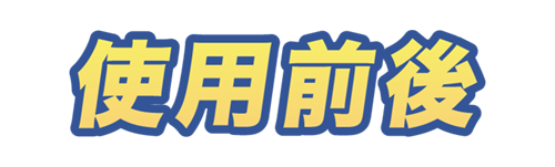 Glowy反痘奇兵