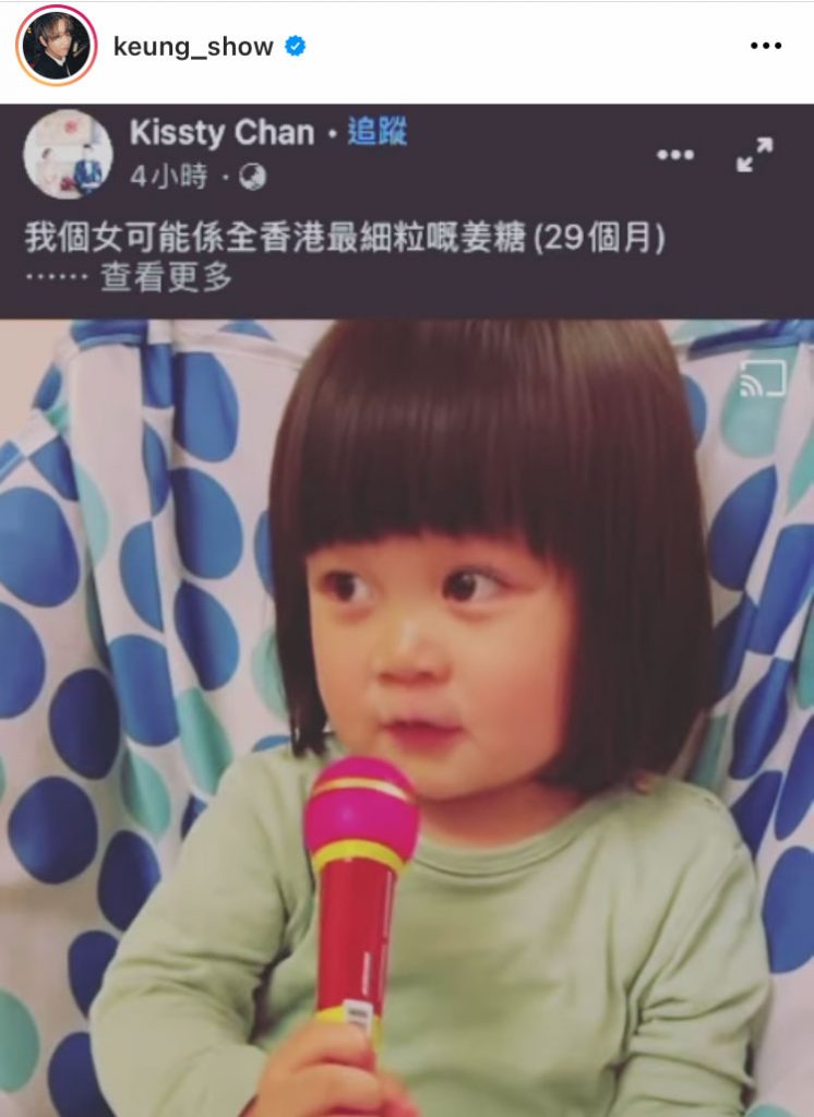 香港最細姜糖】2歲BB囡都識唱姜濤新歌《蒙著嘴說愛你》 | Miris Mama孕婦產後修身按摩專門店 標題: 2歲BB囡唱《蒙著嘴說愛你》姜B都分享上instagram | Miris Mama孕婦產後修身按摩專門店