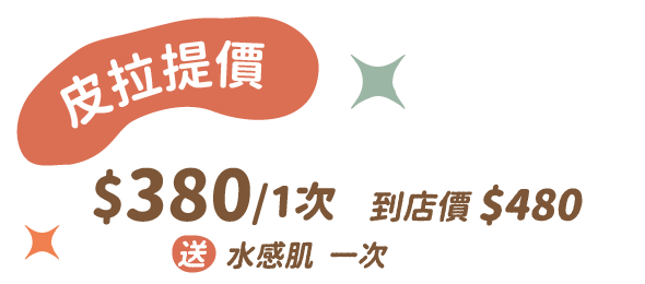 Glowy皮拉提