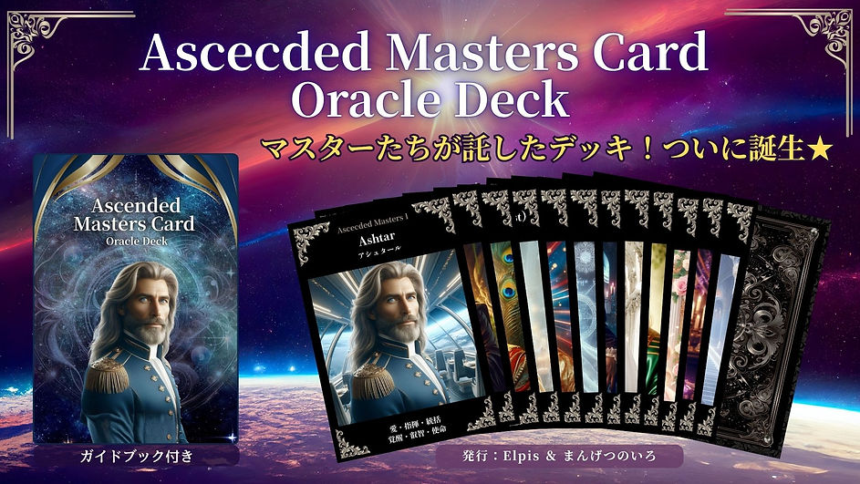 カード発売POP.jpg