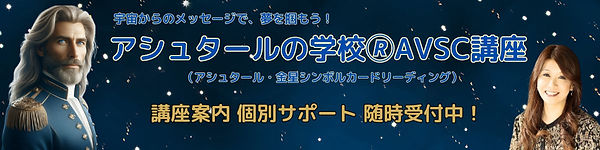 HPバナー (AVSC).jpg