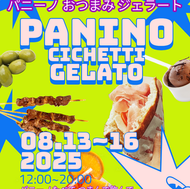 お盆 パニーノ・エ・ジェラート8/13~16