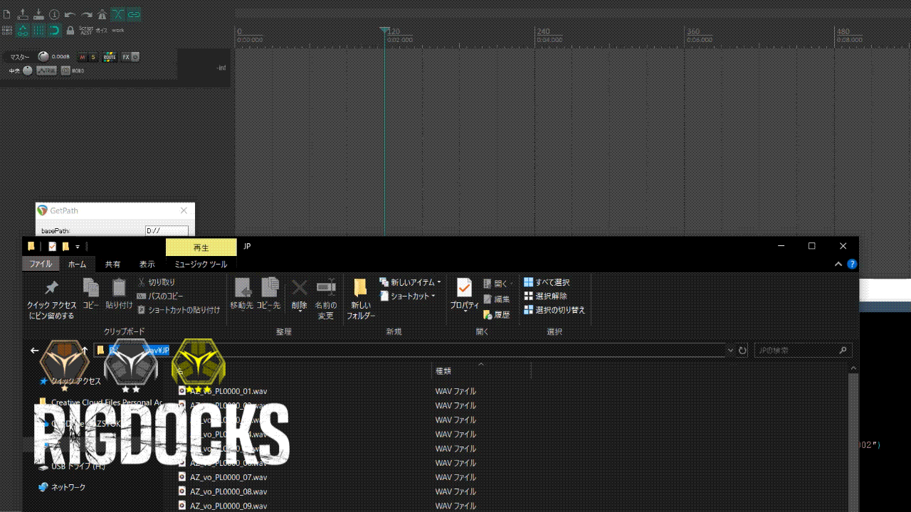 REAPDOCK details gif
