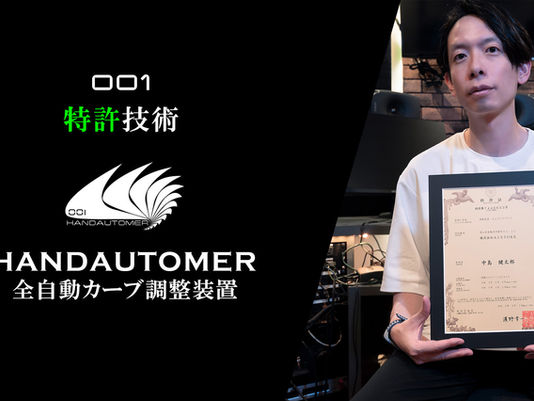 The patent certificate for the patented technology "HANDAUTOMER" has finally been issued!!!