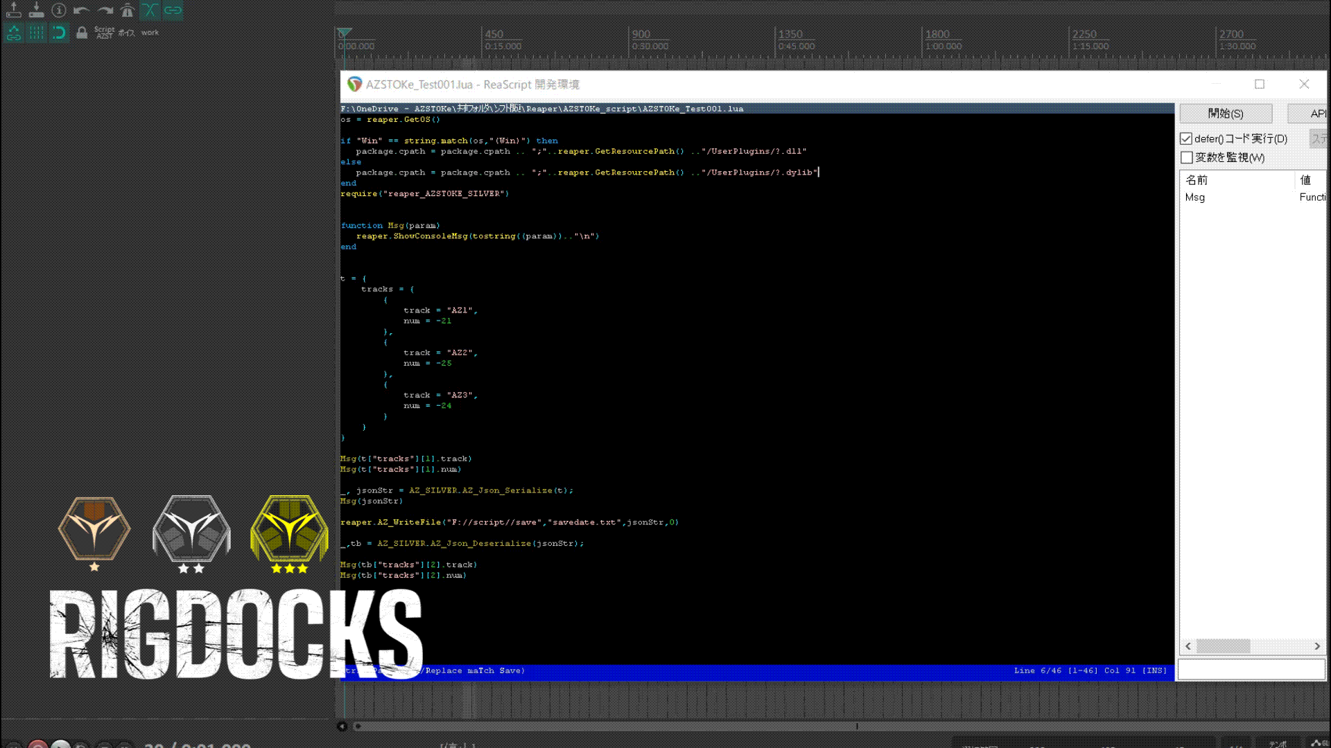 REAPDOCK details gif
