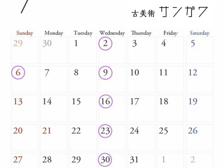 7月営業案内
