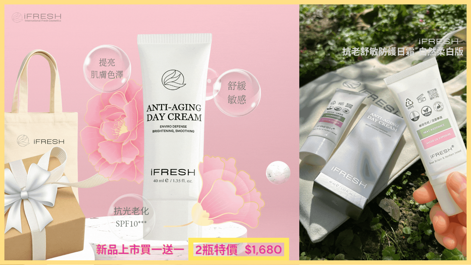 促銷活動DM
