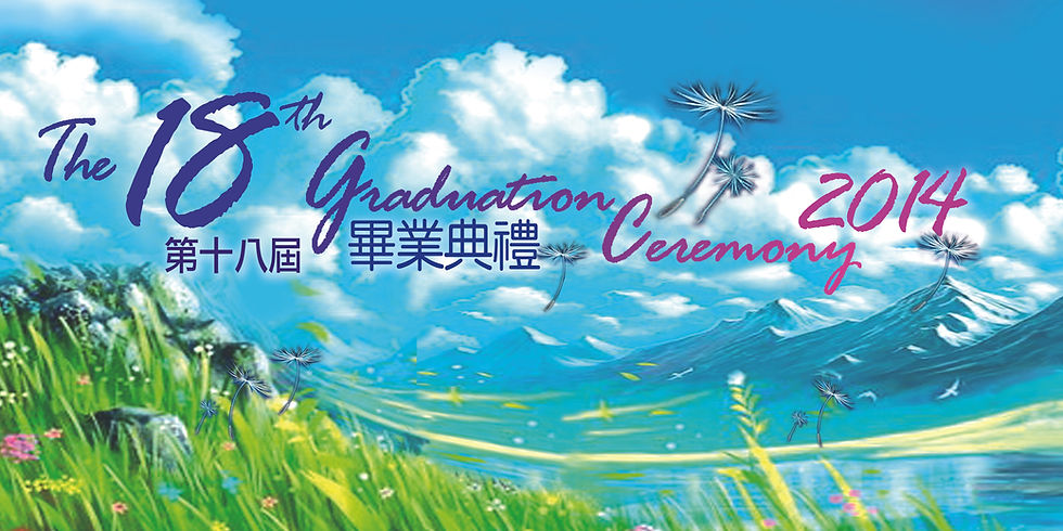 Graduation Backdrop Design