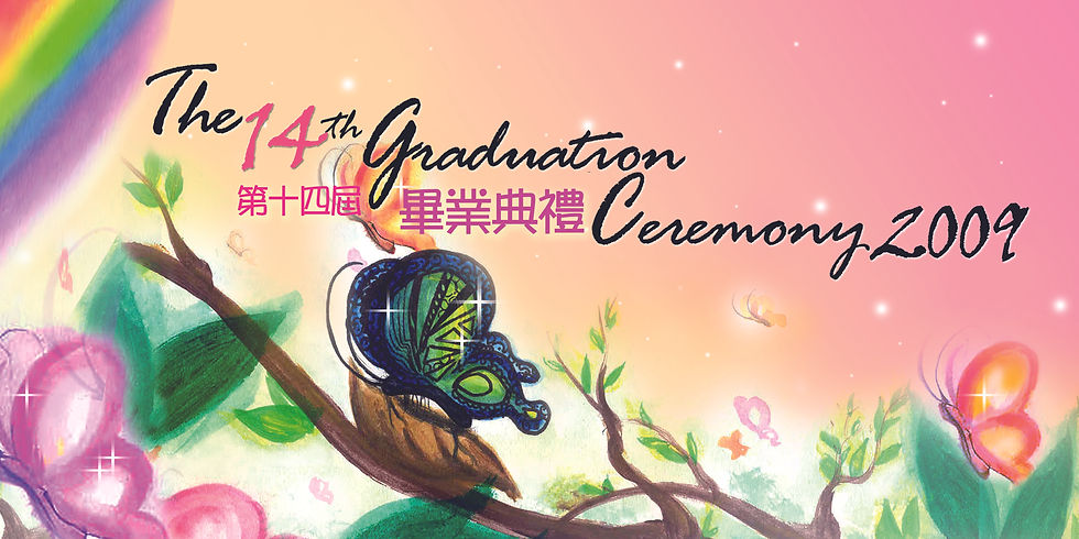 Graduation Backdrop Design