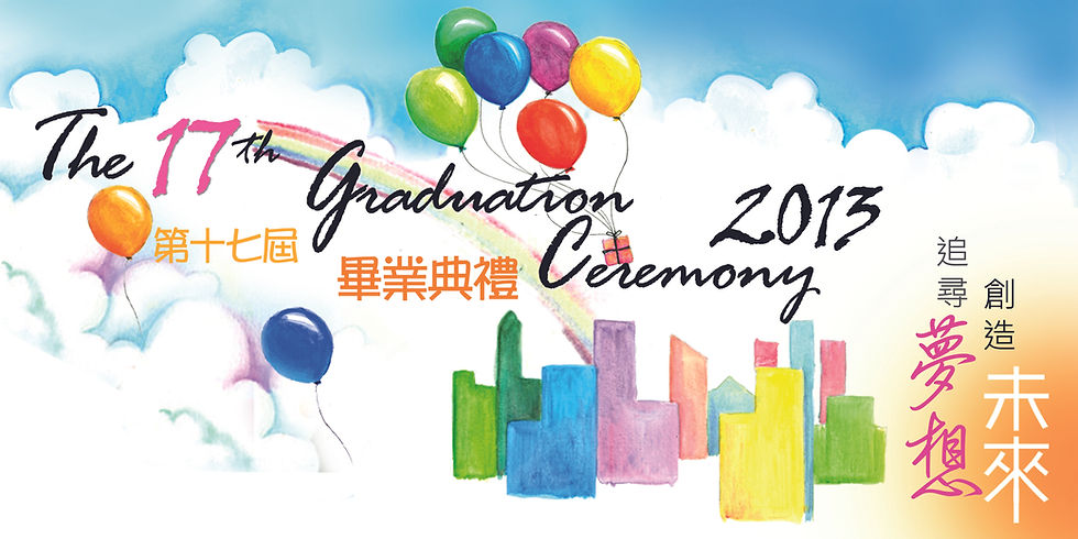 Graduation Backdrop Design
