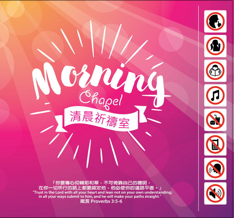 morning chapel