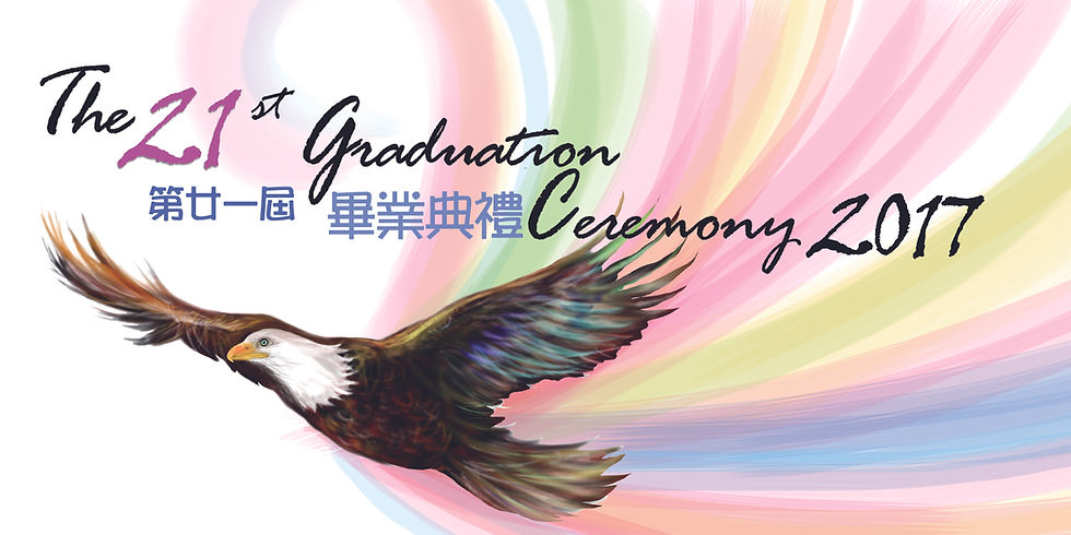 Graduation Backdrop Design