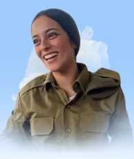 סמל שי אשרם