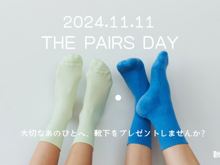 11月11日は靴下の日