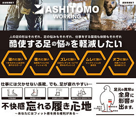 リユースショップYU　100足 Shop | YUTAKA Healthcare