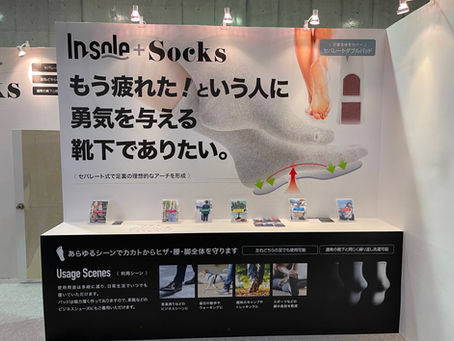 第95回東京インターナショナルギフトショー開催