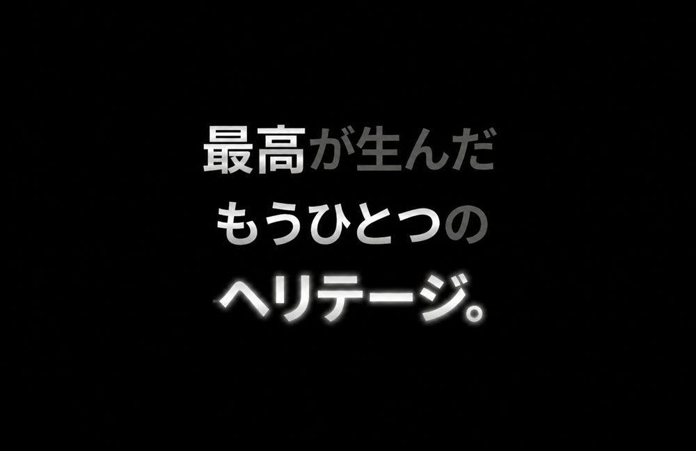 シャインマスカット