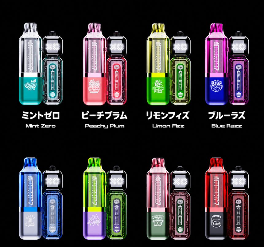 JUICYBRIX