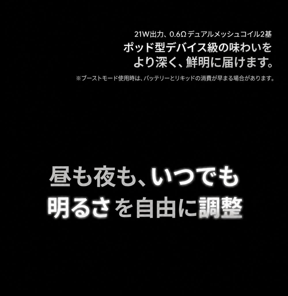 シャインマスカット
