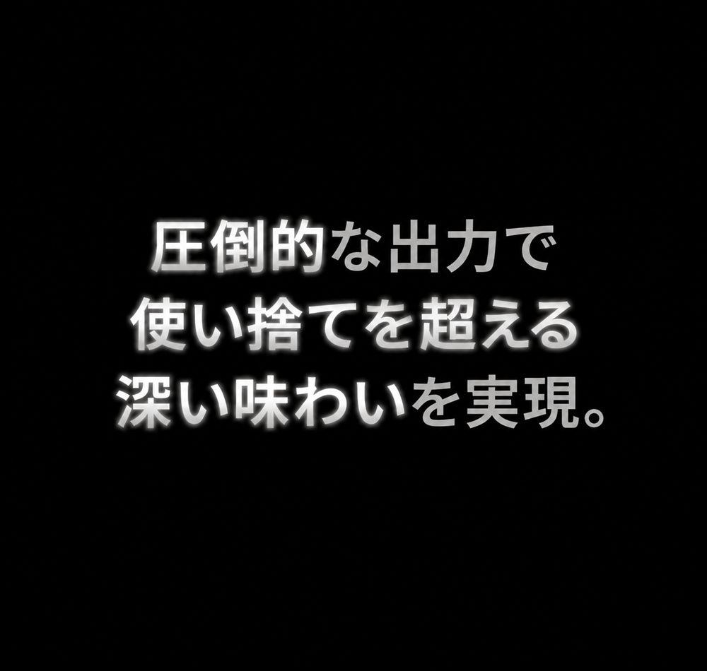 シャインマスカット