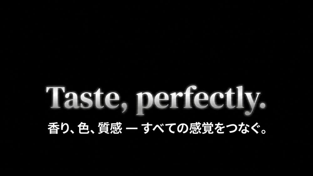 シャインマスカット