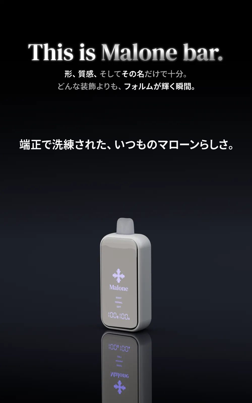 ローズティー
