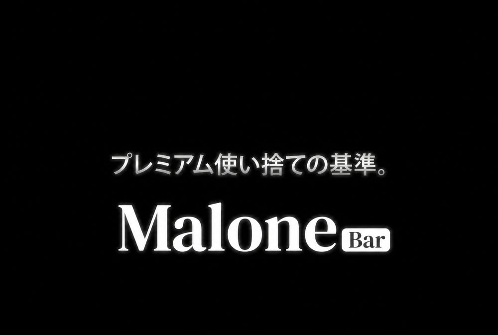 シャインマスカット