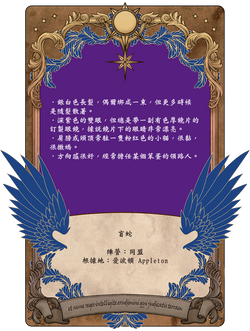 盲蛇