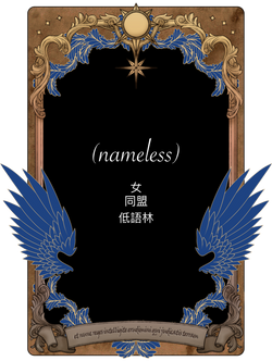 髮妖
