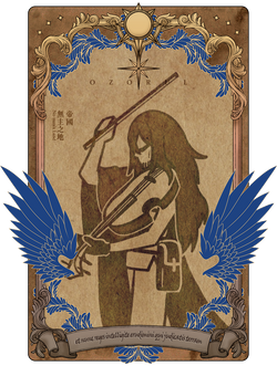Ozorul