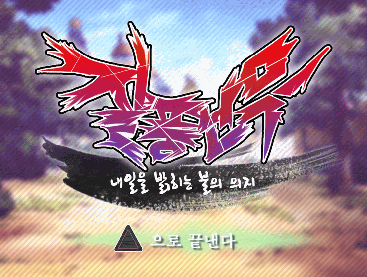 KakaoTalk_20180903_001023886.gif
