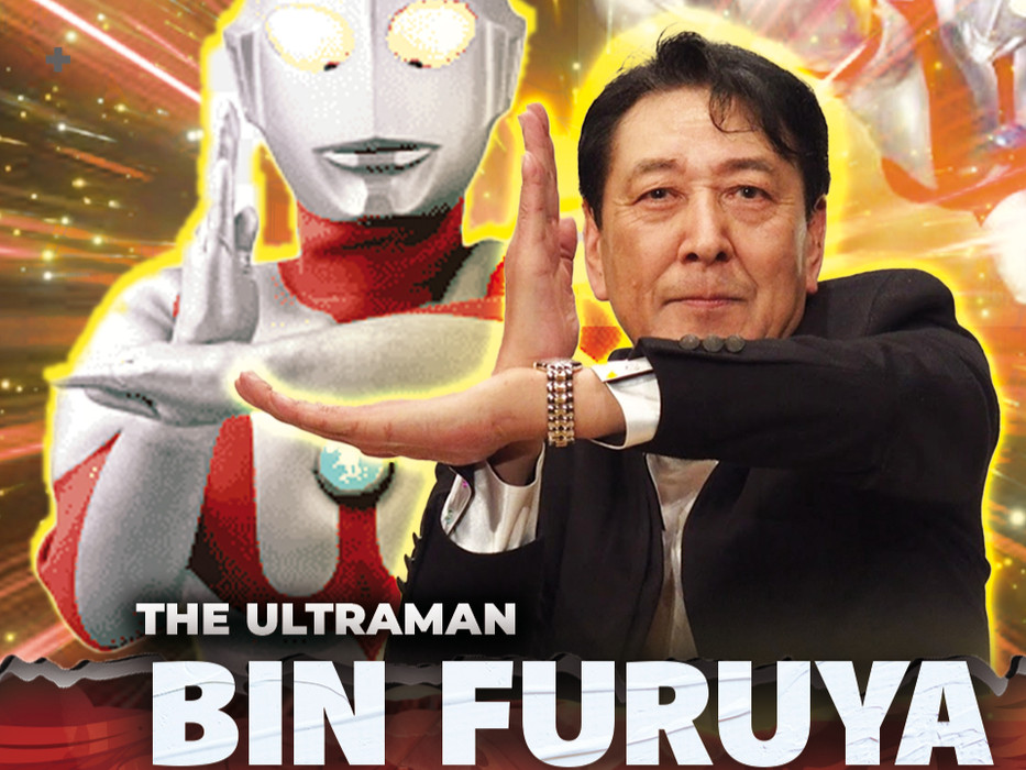 Ultraman