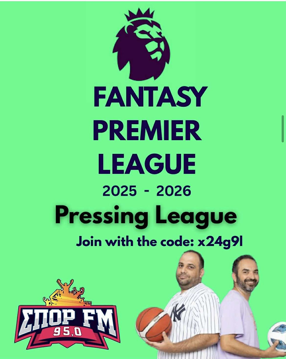 FANTASY PREMIER LEAGUE! 